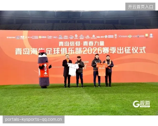青岛海牛前插时机极佳，全场掌声如潮——一个城市品牌的营销启示
